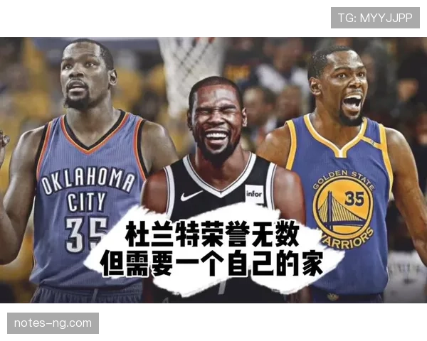 杜兰特家的冰箱里只放蛋白粉和冰水 杜兰特家的冰箱里只放蛋白粉和冰水
