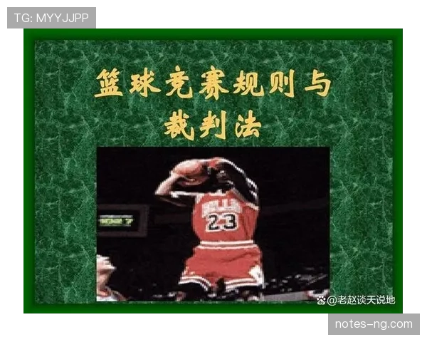 比赛人数规则详解:最少人数限制及弃赛判罚如何执行? 比赛人数规则详解:最少人数限制及弃赛判罚如何执行?
