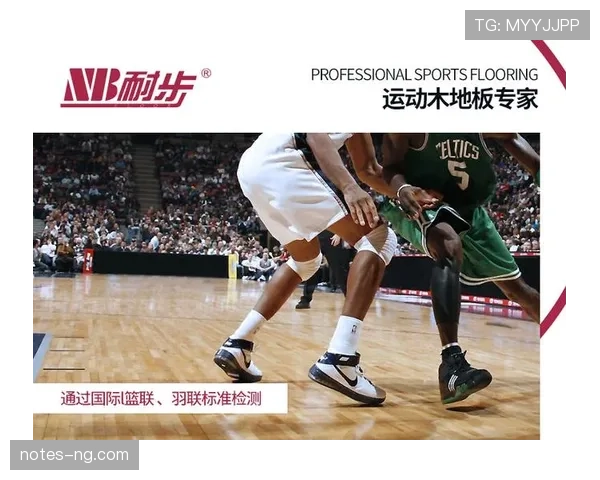 篮球规则中连续动作判定的执行标准与适用场景详细解析 篮球规则中连续动作判定的执行标准与适用场景详细解析