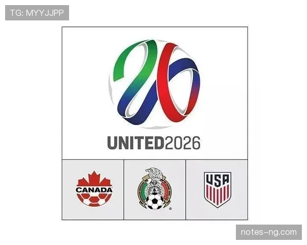 2026世界杯最新顺位判定规则 2026世界杯最新顺位判定规则