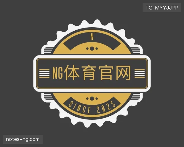知道ng体育