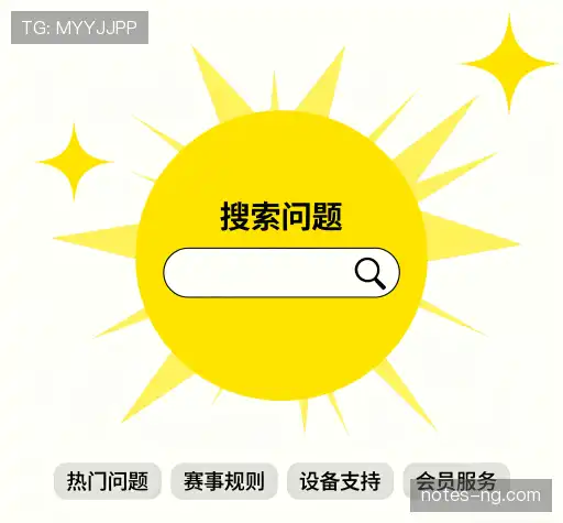 解答导航