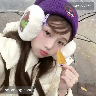骆寒茹